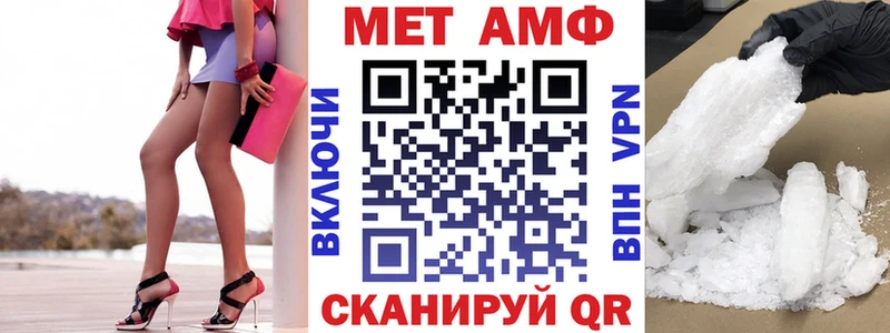 АМФЕТАМИН Premium  мориарти как зайти  Обоянь 