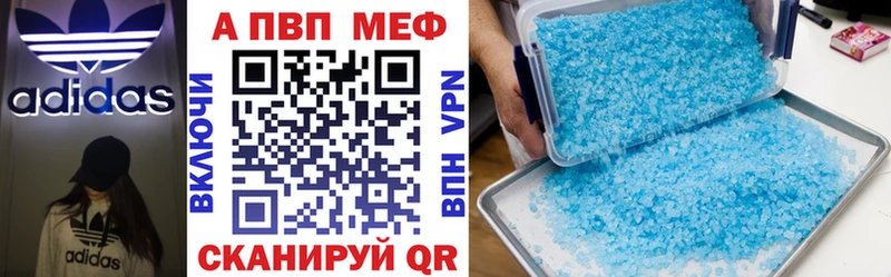 A-PVP мука Обоянь