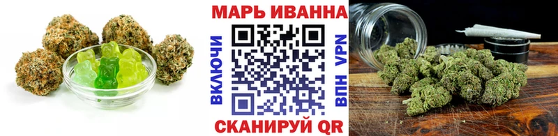 Еда ТГК марихуана Обоянь