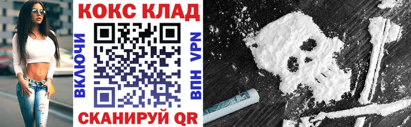 Кокаин Fish Scale  Обоянь 