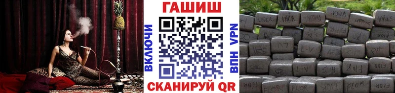 ГАШИШ убойный Обоянь