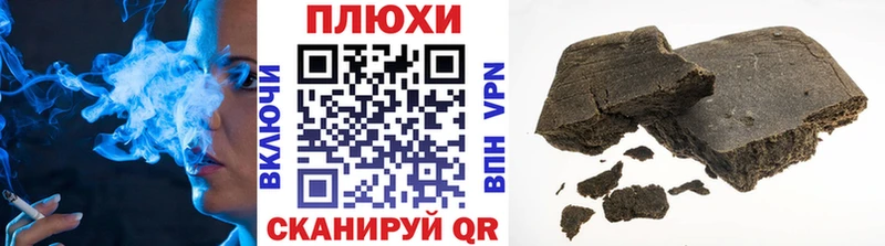 KRAKEN ССЫЛКА  где купить   Обоянь  ГАШ Premium 