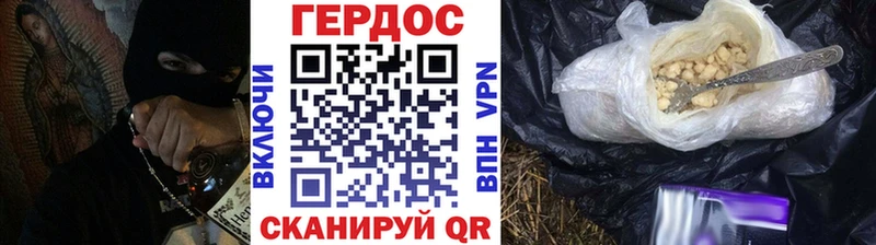 ГЕРОИН гречка  darknet Telegram  Обоянь 