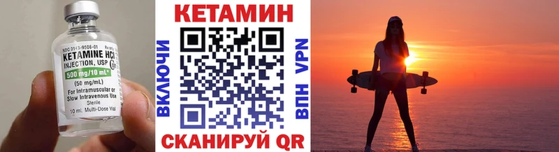 Кетамин VHQ  наркошоп  Обоянь 