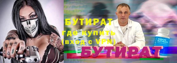 амф Арсеньев