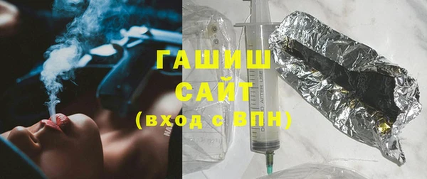 альфа пвп VHQ Сатка