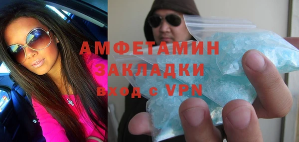 гидра Саяногорск