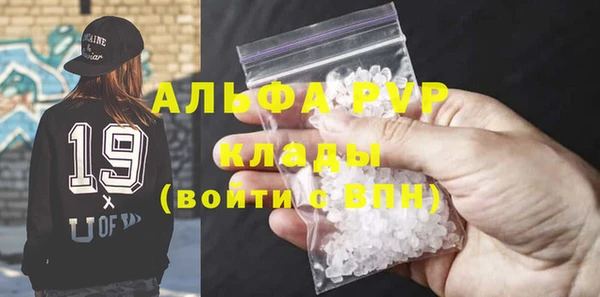 герыч Армянск