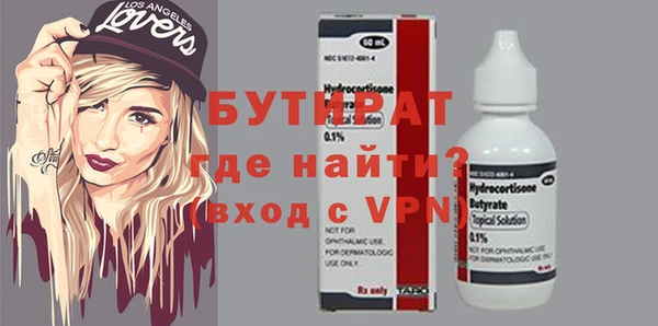 соль курить ск Сафоново