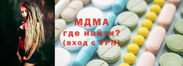 мдпв Аркадак