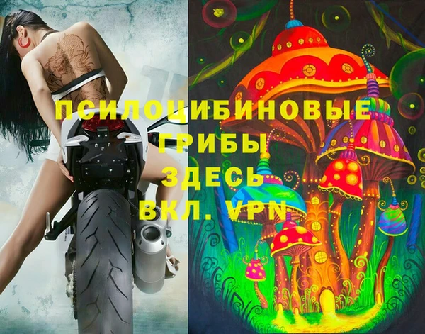 герыч Армянск