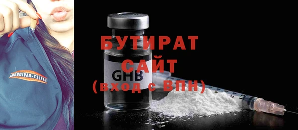 амф Арсеньев