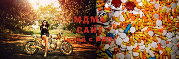 амф Арсеньев