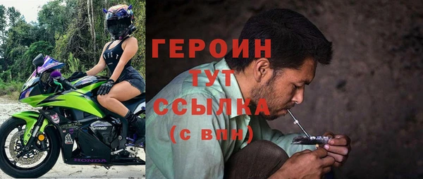 герыч Армянск