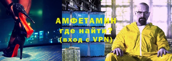амф Арсеньев