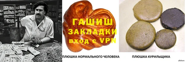 шишки Алексеевка
