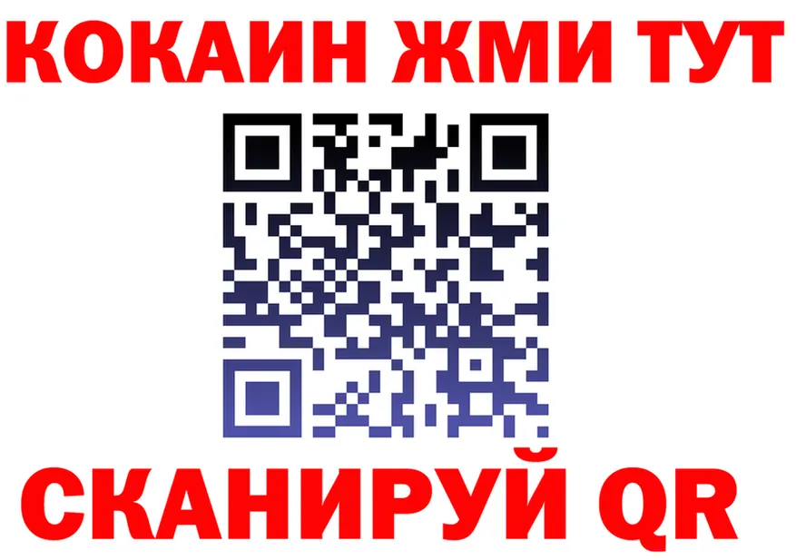 MDMA VHQ tor это гидра Обоянь
