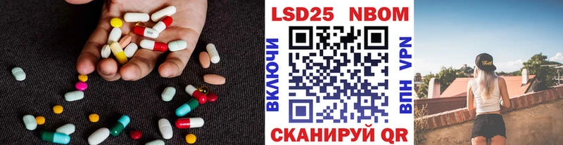 ЛСД экстази кислота  Обоянь 