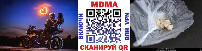 МДМА Molly  kraken зеркало  Обоянь 