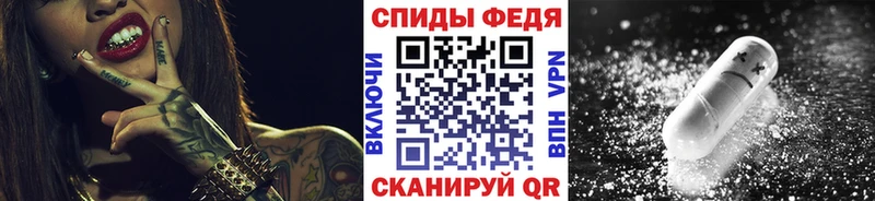 МЕТАМФЕТАМИН Декстрометамфетамин 99.9%  Обоянь 