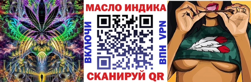 ТГК жижа  Обоянь 